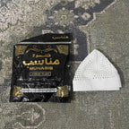 Egyptian Premium Kufis Alhayaa