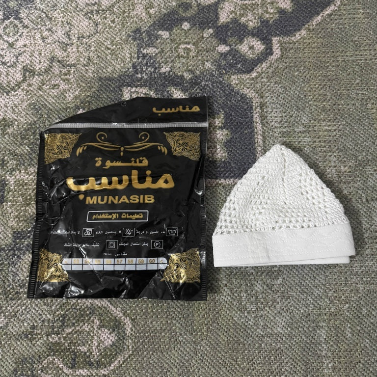 Egyptian Premium Kufis Alhayaa