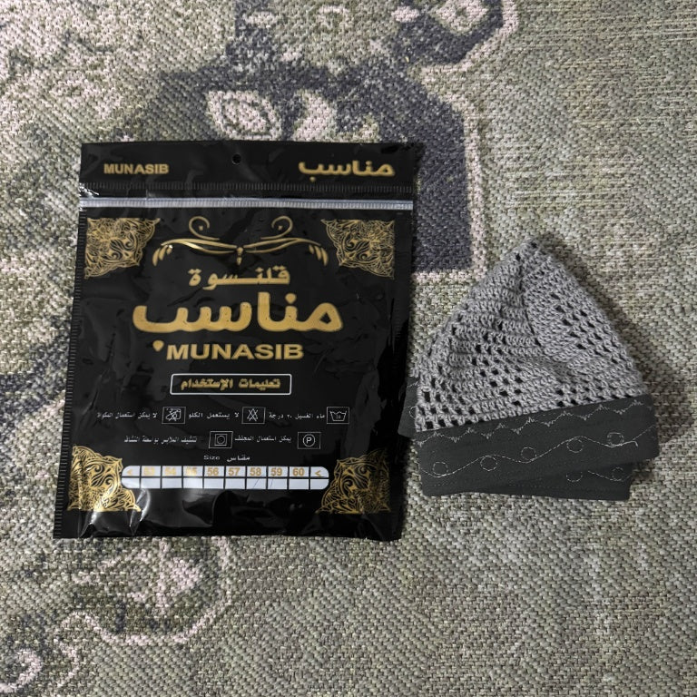 Egyptian Premium Kufis Alhayaa