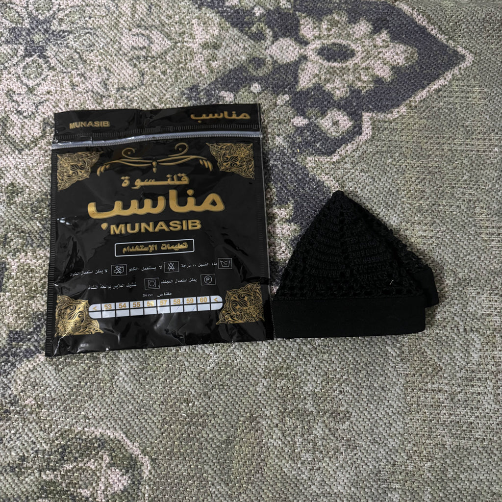 Egyptian Premium Kufis Alhayaa