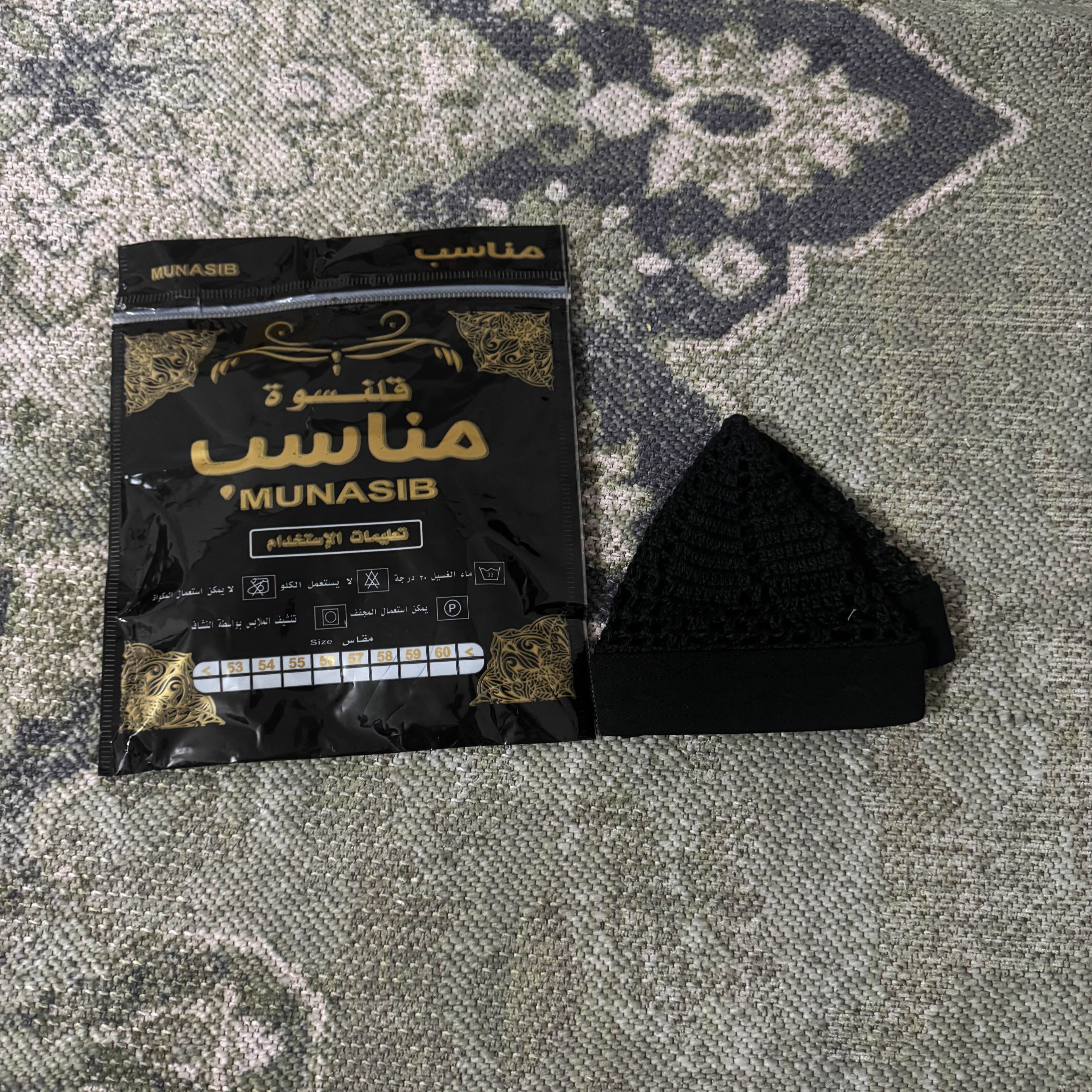 Egyptian Premium Kufis Alhayaa