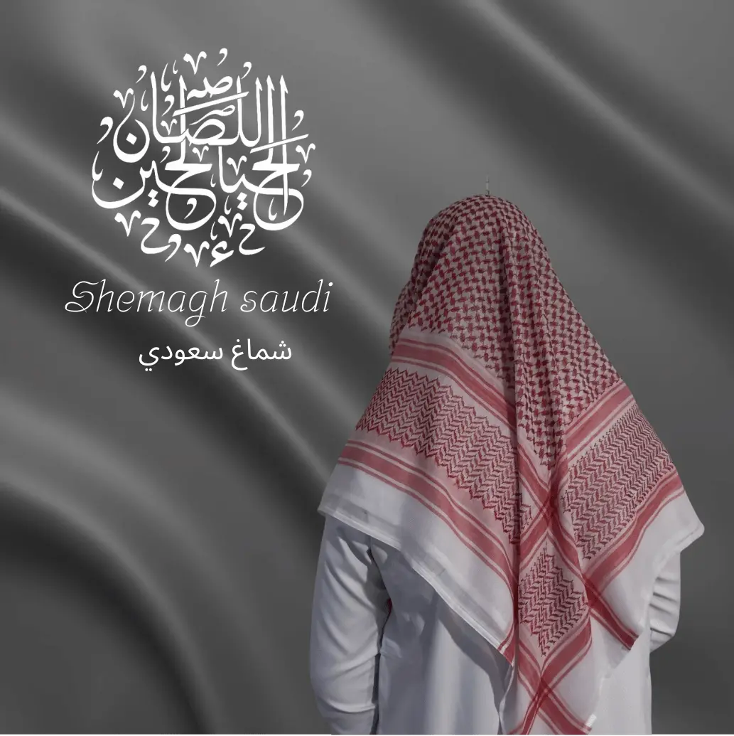Saudi red Alhayaa